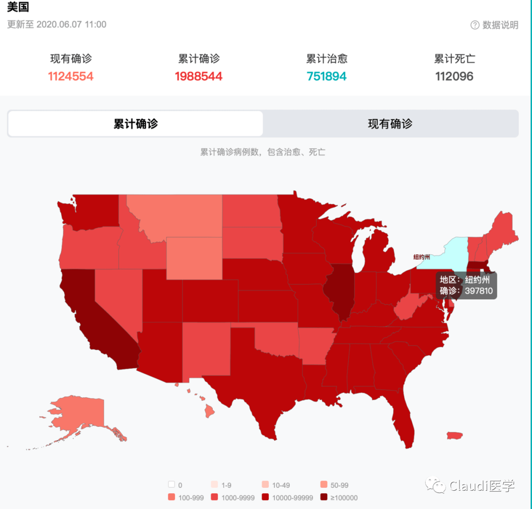 疫情对美国人口_美国疫情