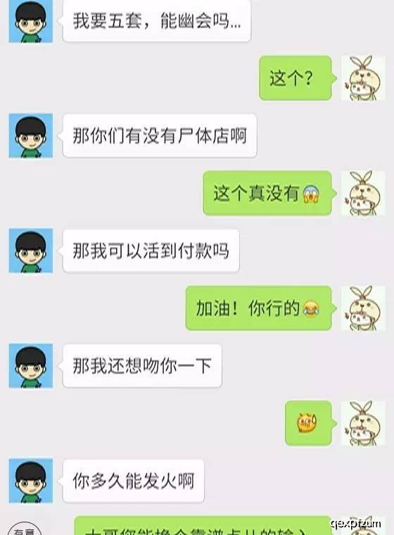 开心一刻:老公手机里有个备注叫备胎,我打通之后,听见
