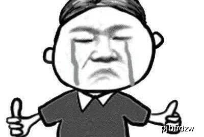 说悄悄话的搞笑图片 d9ed67570ac74d47aef9530525a79bdf.jpeg