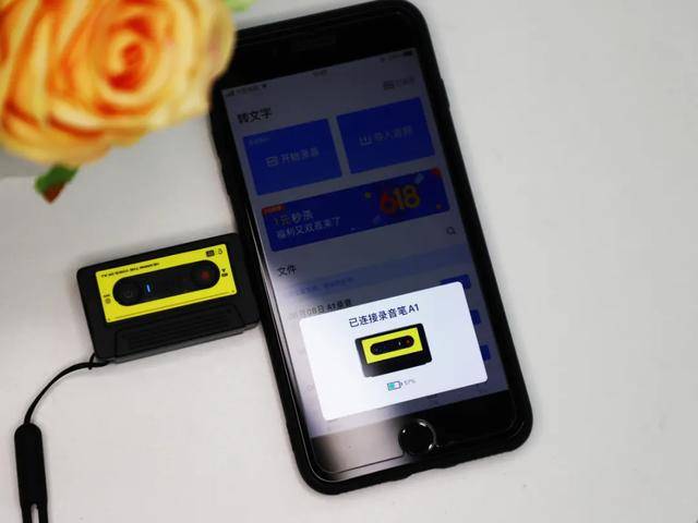 翻译机科大讯飞4.0 同声翻译 102c3e7756f144469bb9de0b17e55c77.jpeg