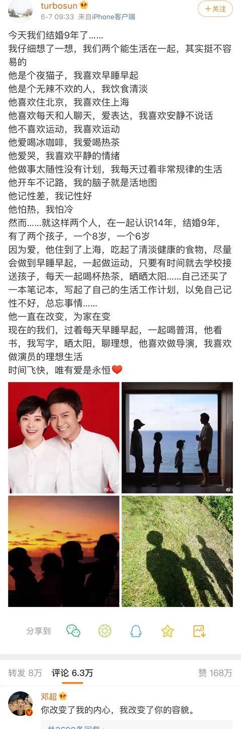12岁被父亲抛弃，母亲做保洁养活她，孙俪如何将一手烂牌打成王炸