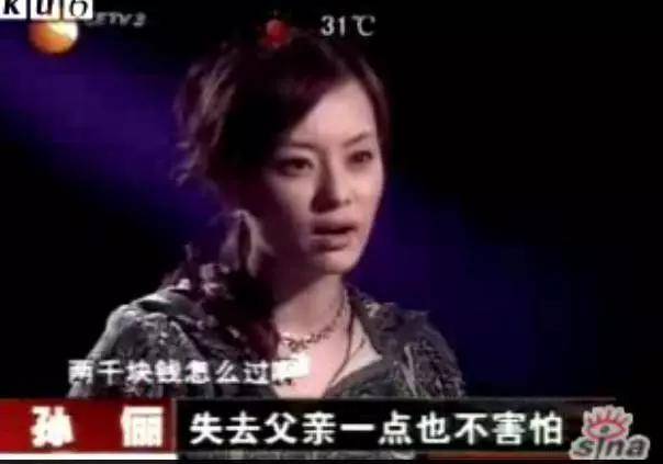 12岁被父亲抛弃，母亲做保洁养活她，孙俪如何将一手烂牌打成王炸