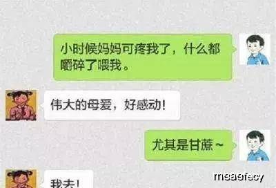 笑话gdp酒店住宿_关于GDP的笑话