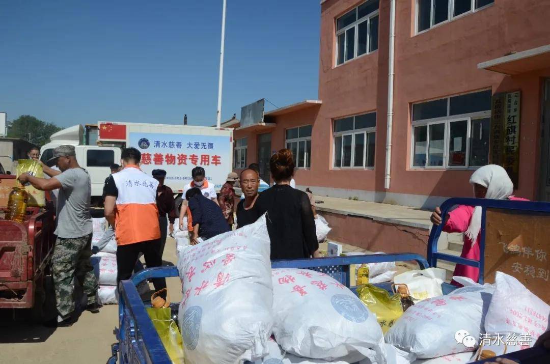 下乡送温暖,清水慈善为瓦房店市三台乡送爱心物资