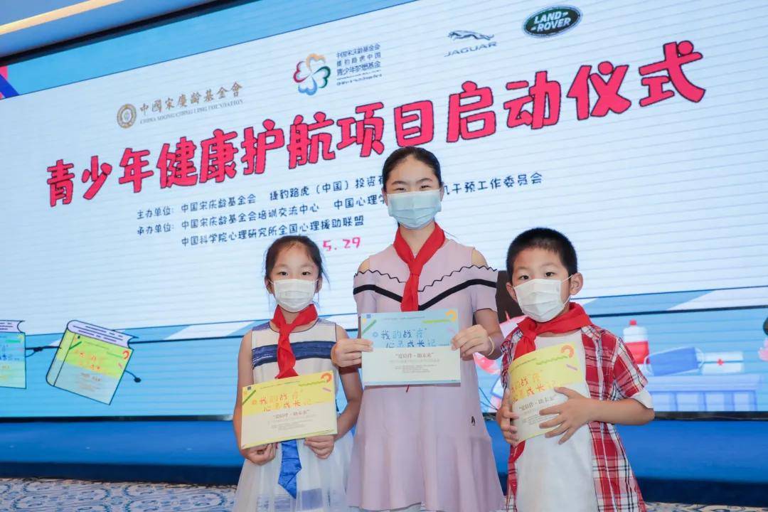 对于青少年的心理健康，这个企业非常关心