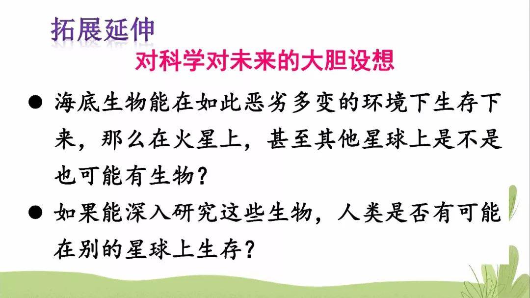 什么是作比较 c83b6f113da7483eafca473401724c3e.jpeg