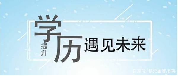 成人高考和国家开放大学多久能拿到毕业证