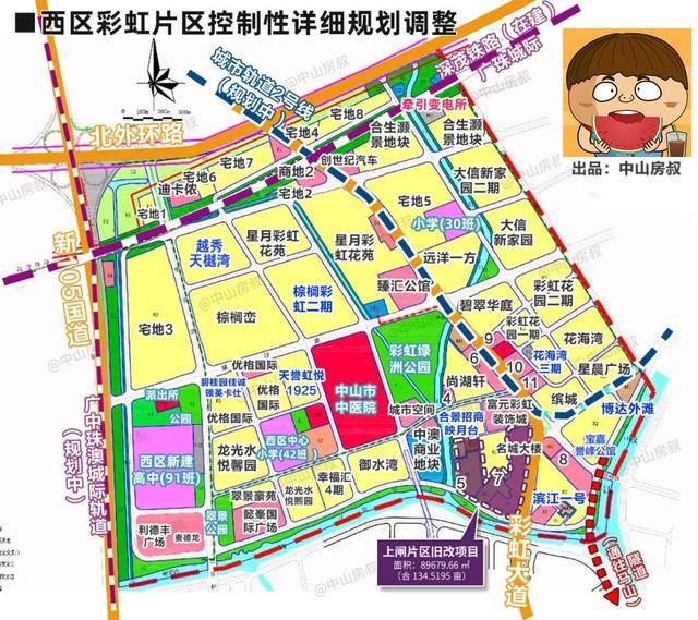 学校定了西区彩虹板块调整新增4宅地2号线仍经过