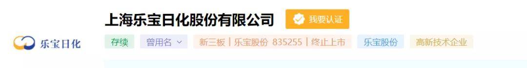 魔介微商被举报涉嫌传销：40万会员创造30亿业绩？ (图9)