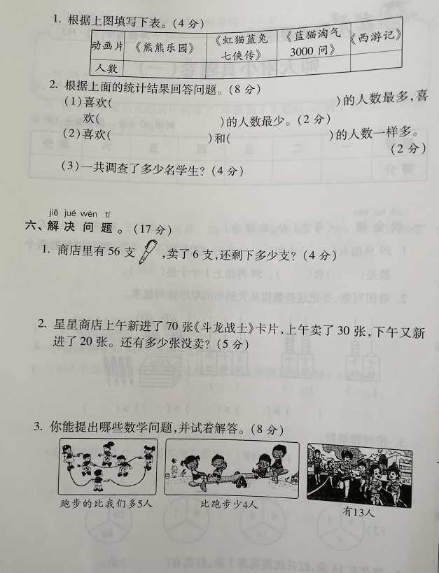 1798e885231b4dd786c8254630e57a87.png
