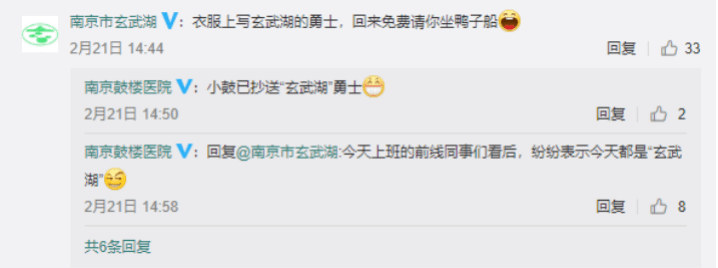 暖心！这些承诺都兑现了！