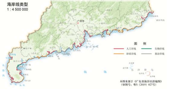 广东 海洋经济总量_广东海洋大学