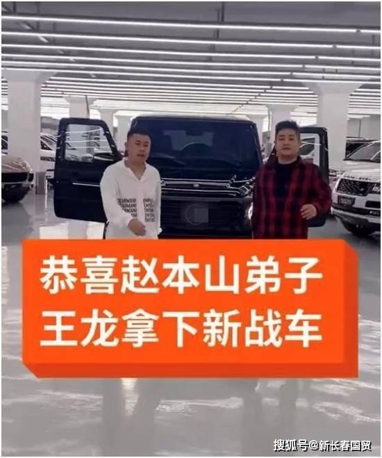 王龙是本山传媒的演员,赵本山的第43位弟子,也是《乡村爱情"刘英"