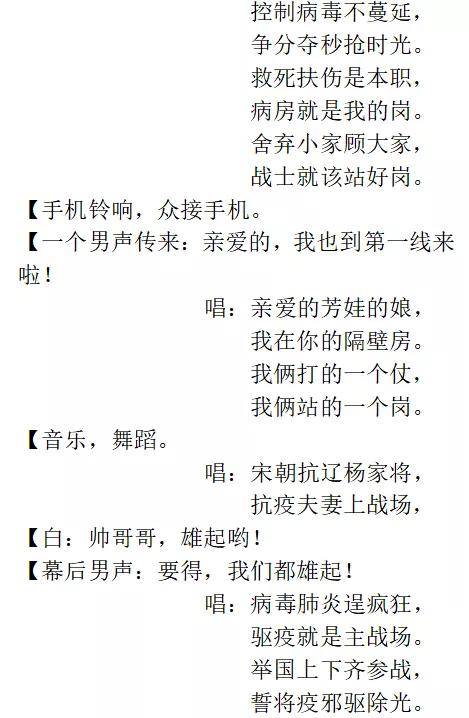 喷喷香简谱_儿歌简谱