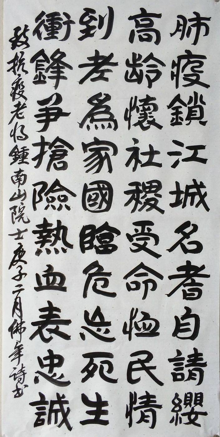 成语什么抗高歌_望海高歌图片(2)
