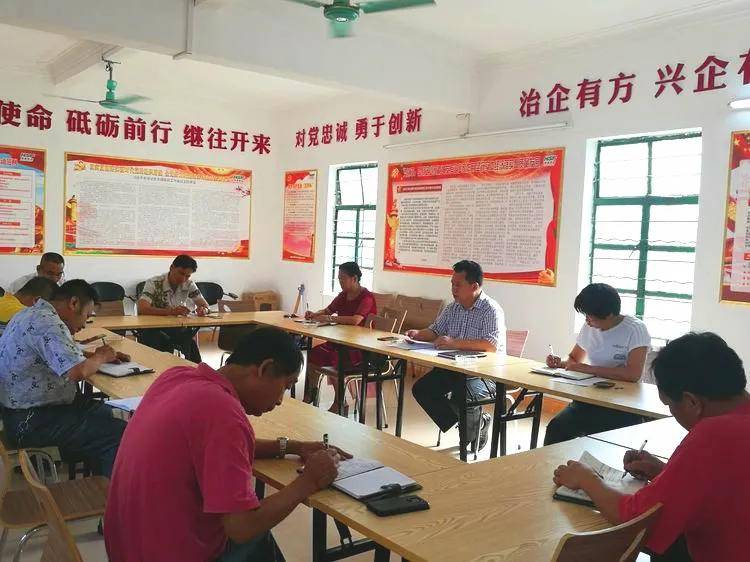 实运什么济成语_成语故事图片(2)