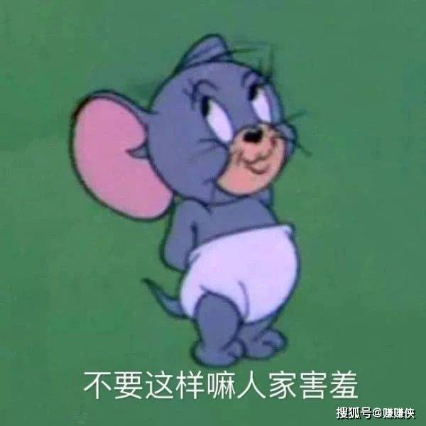 表情包图片:盯着看,心情不好的时候,都给爷整笑了