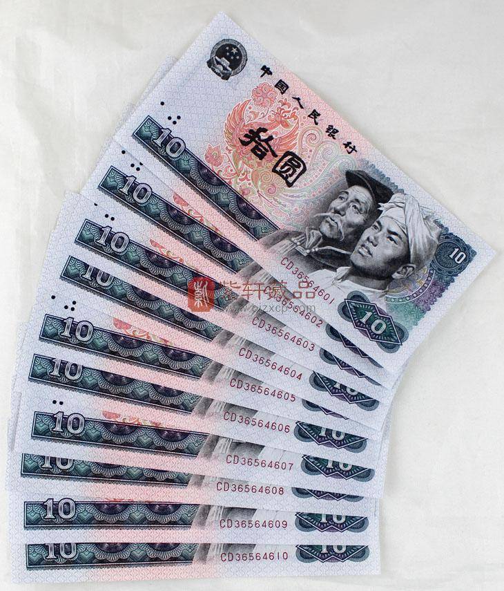 老版人民币收藏价值真的很高吗 afe0da58f2824f00a440fb1c7026a231.jpeg