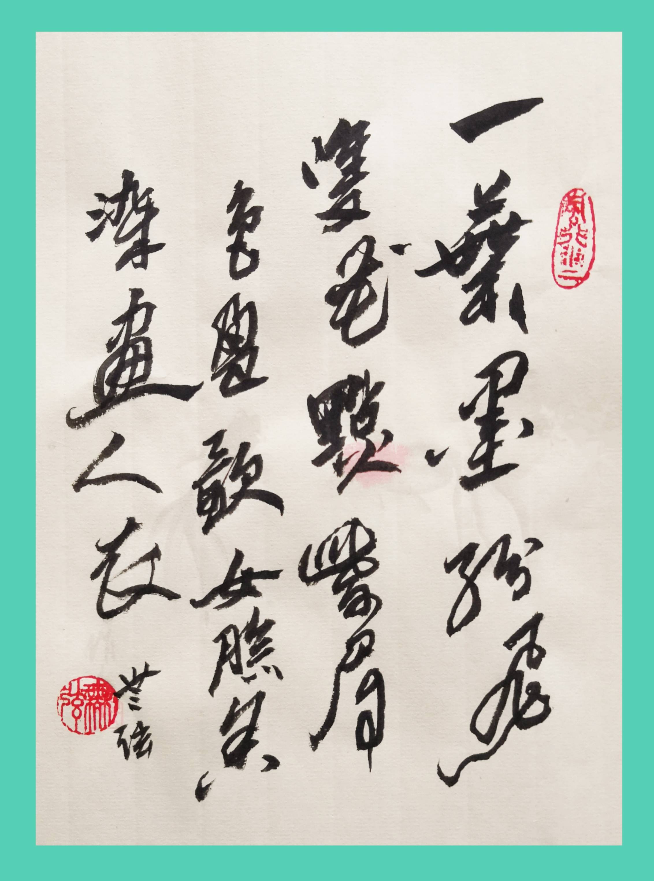 什么墨什么彩成语_成语故事图片(3)