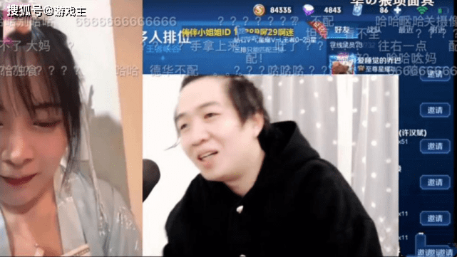 王者荣耀德华与小姐姐视频后称配不上自己,换上jk服后秒变脸