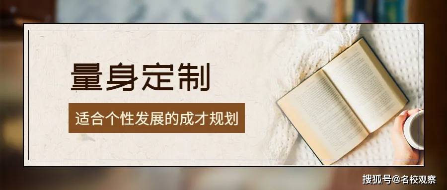 艺术|个性发展，拓宽高考成才通道！通江超前教育艺术生专业考获佳绩量身定制