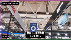 苏州官宣2020gdp_扬宣电子苏州有限公司(3)