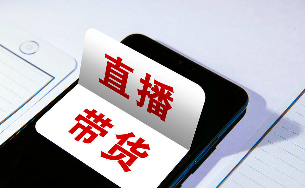 全球购直播带货保健品 3a1cd6e1a20442e38b45aab6d8e2275e.jpeg