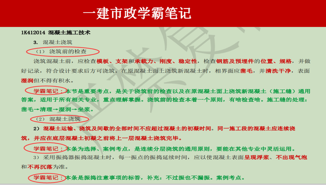 急讯！2020年一级建造师9月考试，报名时间在什么时候开始？（最新发布）