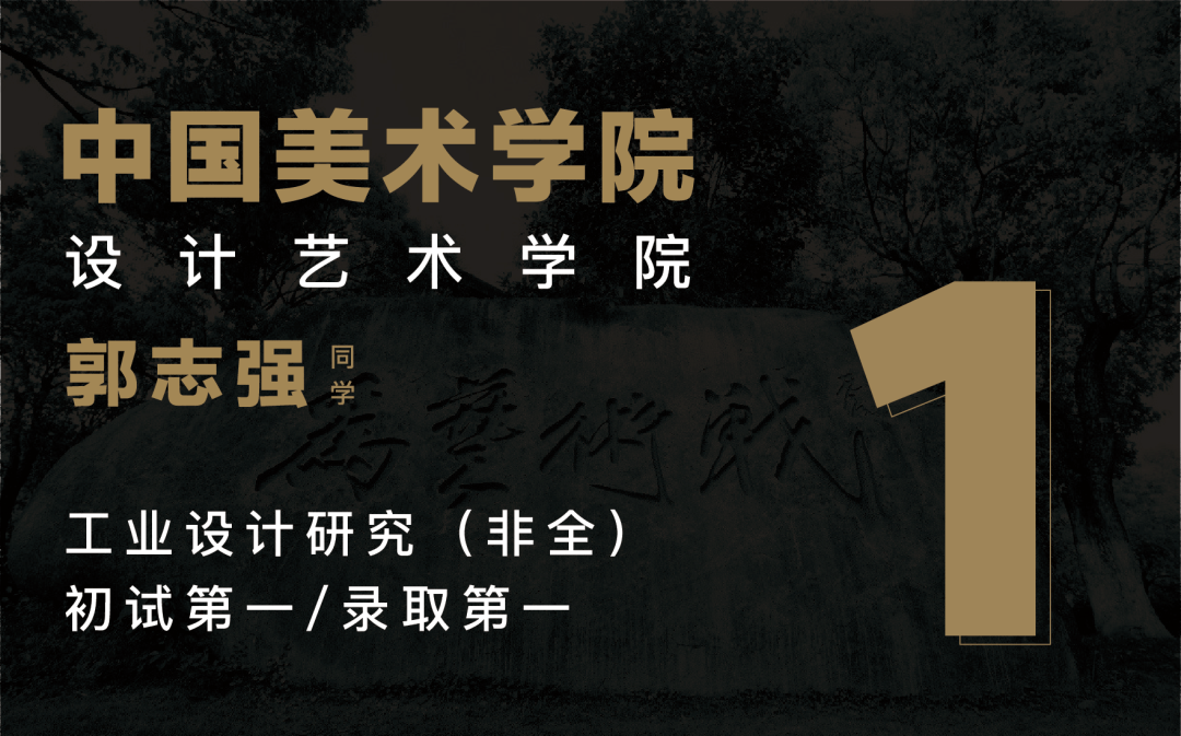 2020中国前十美术学_2019-2020中国美术学院排名(最新)