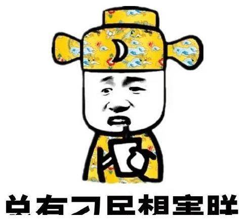 搞笑gif: 没点力气,真的挤不进去啊