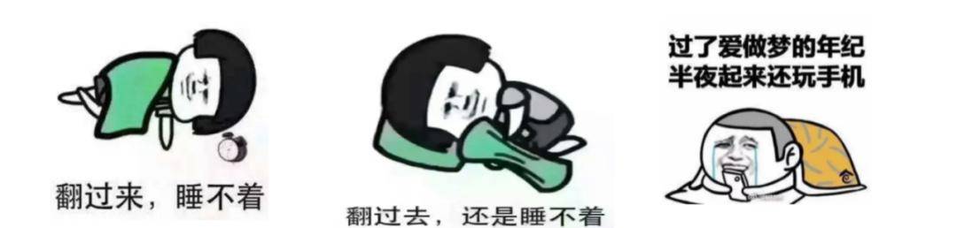 睡了个假觉?快来看看你睡得好吗