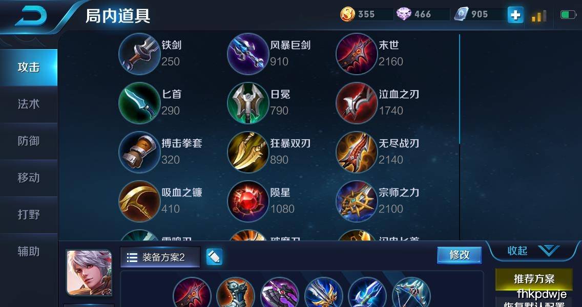 王者荣耀怎么快速上榜 bd01b9ab31ad4cd99022a79f95e54720.jpeg