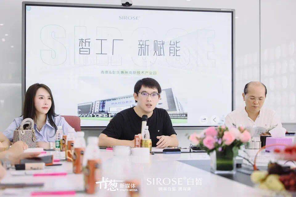 青葱新媒体ceo桑兮兮,白皙品牌执行总裁张亦菲,彭氏集团董事长彭先火