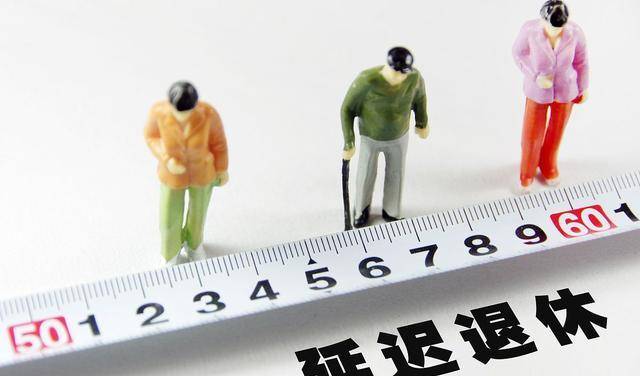 社保制度的完善，养老金的这3个变化要了解？这些改变要知道
