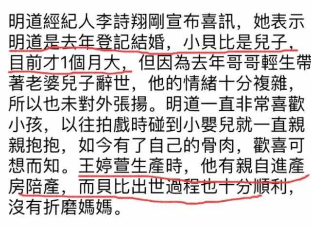 哥哥嗜赌自杀妻子是曾交往四年女星！红星明道