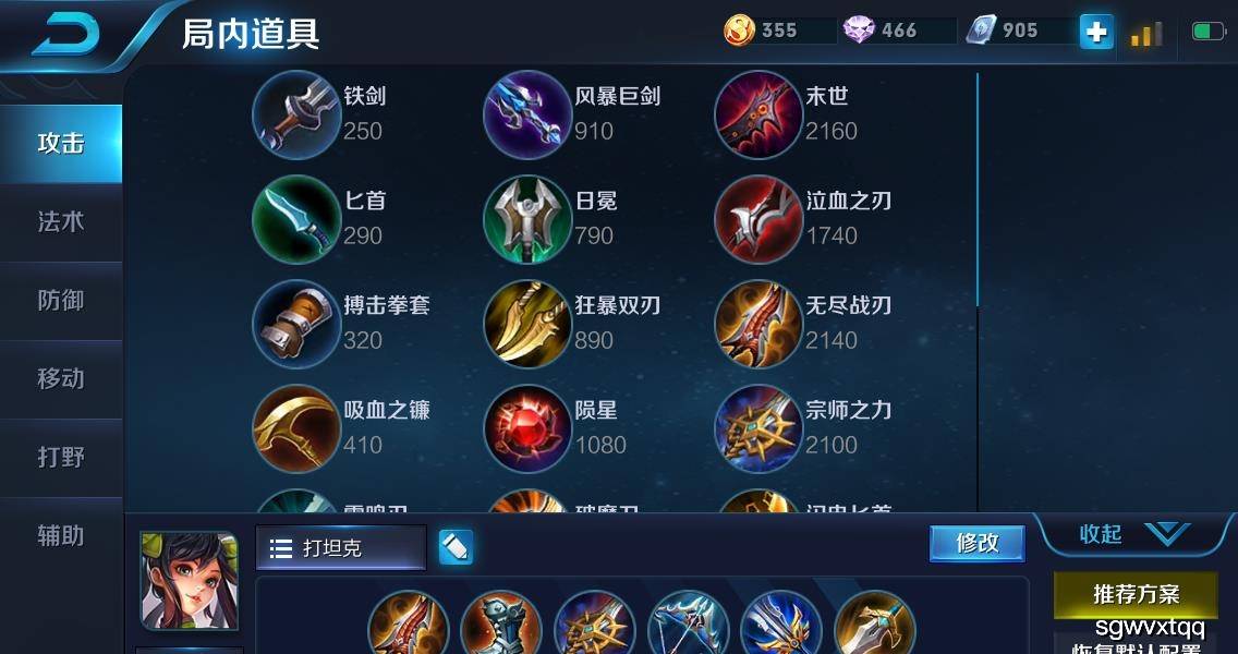 王者射手排名_王者荣耀射手图片(2)