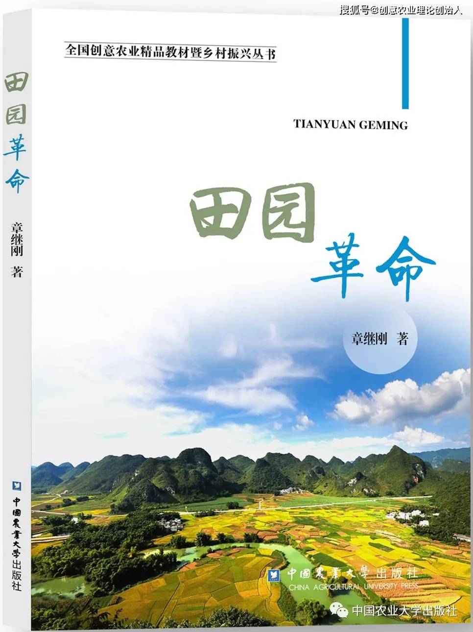 中国第一大村多少人口_中国有多少人口(2)