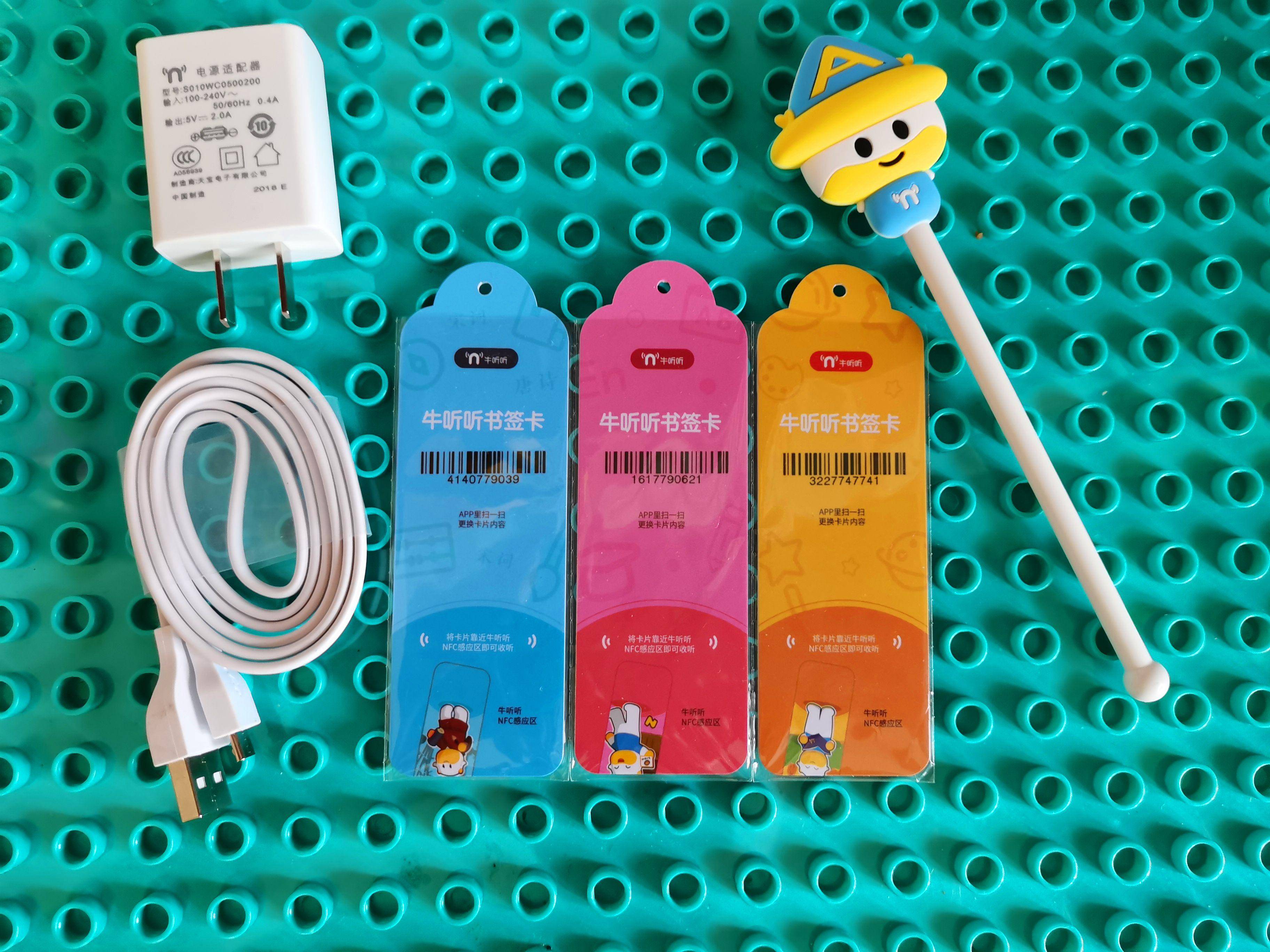 不再枯燥,牛听听早教机读书牛3.0让孩子在玩乐中成长