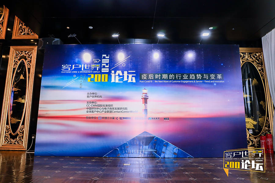 消息资讯|晓多科技疫情中逆势反击，获《客户世界》年度推荐