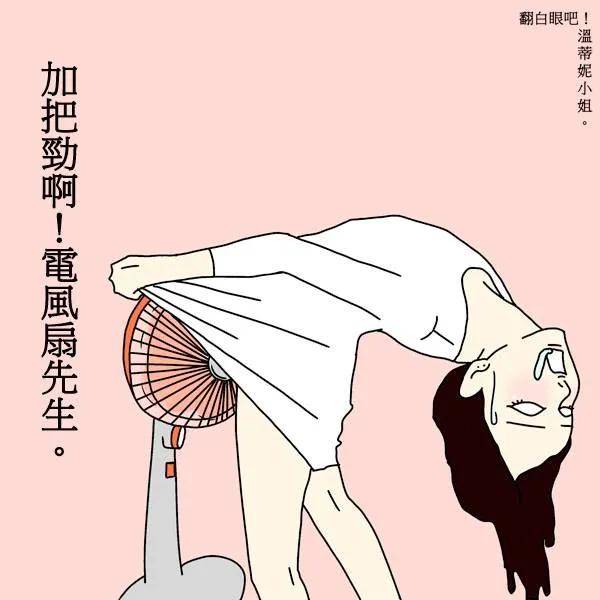 所有人看完都说爽.