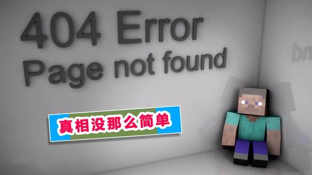 him恐怖灵异事件notch否认但欲言又止似乎有不可告人的秘密