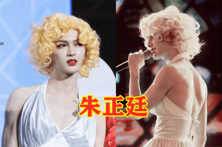 黄景瑜穿女装,朱正廷穿女装,黄子韬穿女装,看到丁禹兮:猛男!
