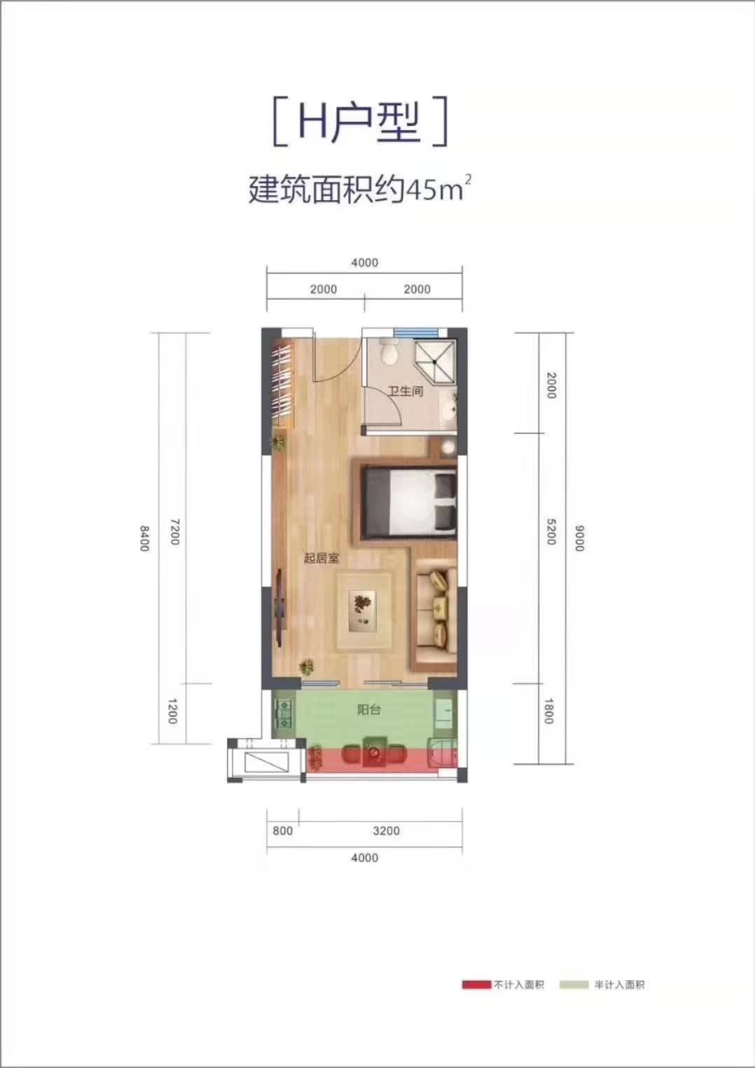 45㎡一房; 57㎡,61㎡,66㎡两房; 84㎡,85㎡,87㎡,97㎡三房; 主要户型