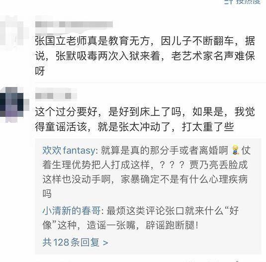 原创3天前，因儿子两次入狱翻车的张国立，又双叒翻车了
