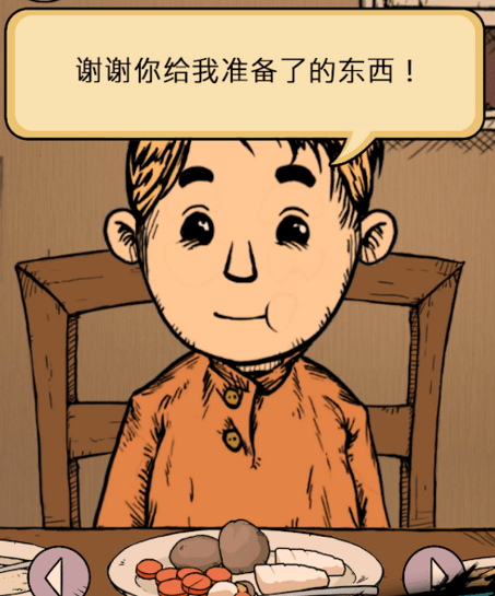 《生命之泉：我的孩子》——战争有罪，孩子无罪