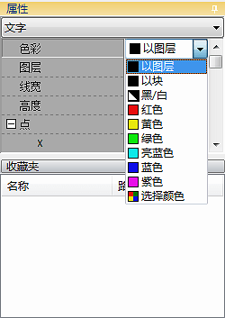 结构图怎么编辑文字 2789a5999f364dddab7ffaf5012f66b4.png
