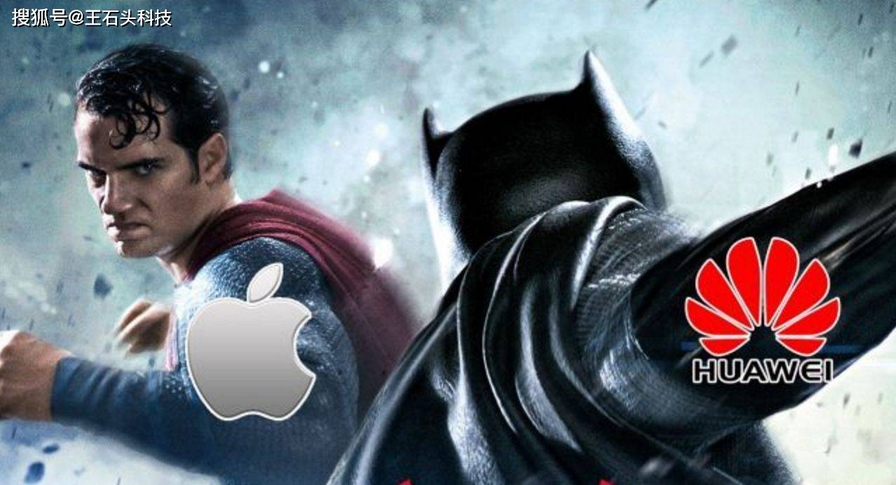 假如华为超越苹果，比亚迪超越特斯拉，中国制