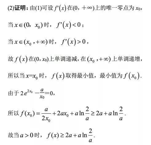 3b8878d5d1f341d790090f5d9d0240e2.jpeg