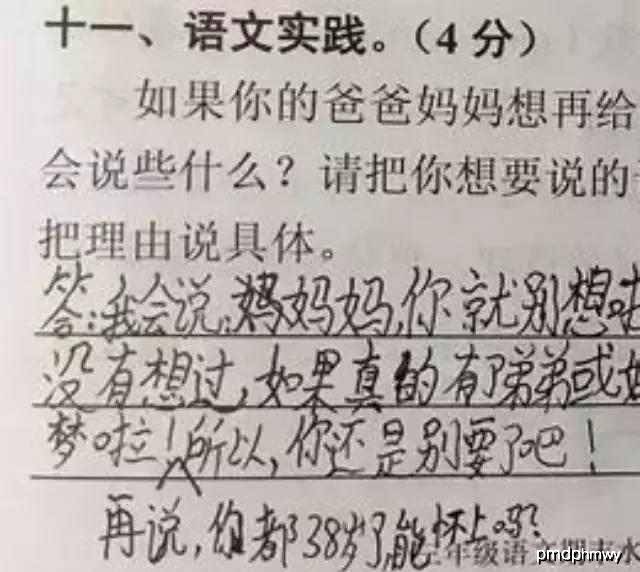 妈儿想你曲谱_想你的时候问月亮曲谱(2)