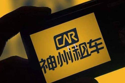 北汽控股神州租车？这一次他们更想冲出北京